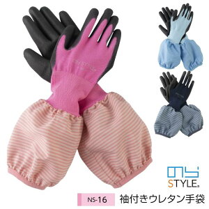 E^R[eBO t ̂STYLE ̂X^C fB[X  O[u [N _ d d K[fjO ƒ؉ sN u[  lCr[  NS-16