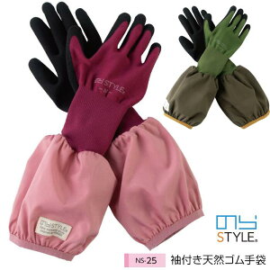 VRSR[eBO t ̂STYLE ̂X^C fB[X  O[u [N _ d d K[fjO ƒ؉ I[u J[LO[  Cbh sN 