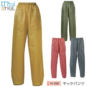 bPpc ̂STYLE ̂X^C pc Y{ fB[X  _ d d K[fjO ƒ؉ sN lCr[  J[L O[  x[W M L LL NS-350