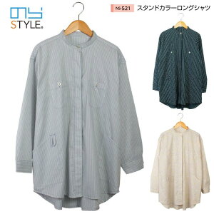 X^hJ[OVc ̂STYLE ̂X^C fB[X  _ d d K[fjO ƒ؉ 100% Rbg NS-521