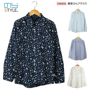 �_�Ƃ���u���E�X �V���c �̂�STYLE �̂�X�^�C�� ���f�B�[�X ���� �_��� ��d�� ���d�� �K�[�f�j���O �ƒ�؉� ��100% �R�b�g�� NSR-515