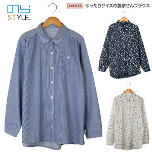 �������T�C�Y�̔_�Ƃ���u���E�X �V���c �̂�STYLE �̂�X�^�C�� ���f�B�[�X ���� �_��� ��d�� ���d�� �K�[�f�j���O �ƒ�؉� ��100% �R�b�g�� NSR-516