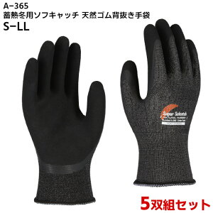 5og 5gZbg O[u  ~M ~p VRS w ӂ \tLb` Sofcatch Y fB[X  d ubN  S M L LL A-365