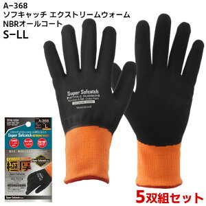 5og 5gZbg O[u  ۉ h h ϖ ϋv jgS ӂ \tLb` Sofcatch Y fB[X  d ubN  IW S M L LL A-368