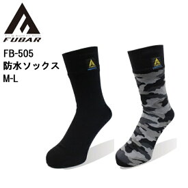 FUBAR 防水ソックス メンズ ブラック カモフラブラック M L FB-505