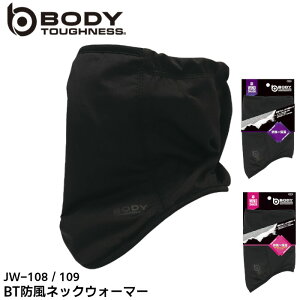 lbNEH[}[ Y fB[X n h ӂ BODY TOUGHNESS WIND SMASH  d ubN  H~ FREE JW-108 JW-109