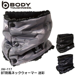 lbNEH[}[ Y fB[X n h ӂ BODY TOUGHNESS WIND SMASH  d ubN  gO[ lCr[   Jt H~ FREE JW-117