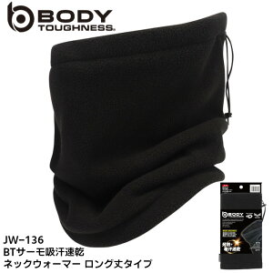 lbNEH[}[ O^Cv Y fB[X n M ۉ z ӂ BODY TOUGHNESS ebNT[  d ubN  H~ FREE JW-136