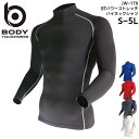 おたふく手袋 長袖シャツ インナー メンズ レディース ハイネック 無地 裏起毛 コンプレッション ストレッチ BODY TOUGHNESS 速乾 遠赤外線加工 紫外線軽減 ロゴ 作業服 仕事着 ブラック 黒 レッド 赤 ブルー 青 カモ 迷彩 ホワイト 白 S M L LL 3L 4L 5L JW-170