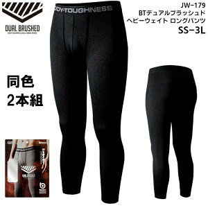 �����ӂ���� 2�{�g�����O�p���c �����Y �~�p �C���i�[/�w�r�[�E�F�C�g/�X�g���b�`/ �z������/�ۉ�/���N��/���L �u���b�N/�� SS-3L JW-179