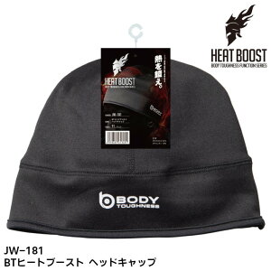 wbhLbv Y fB[X ԊOH חN L z p[Xgb` ӂ BODY TOUGHNESS HEAT BOOST ƕ [NEFA d ubN  JW-181