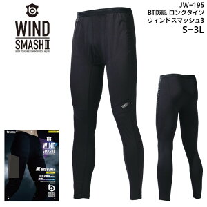 O^Cc Ci[Y fB[X n h RvbV Xgb` ӂ BODY TOUGHNESS WIND SMASH3  L S ƕ d ubN  SS S M L LL 3L JW-195