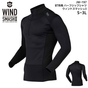 n[tWbv Vc Ci[ ~ Y fB[X nClbN n h RvbV Xgb` ӂ BODY TOUGHNESS WIND SMASH3  L S ƕ d ubN  SS 