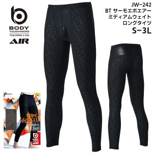 O^Cc Ci[ Y fB[X n ~fBAEFCg RvbV Xgb` ӂ BODY TOUGHNESS THERMO EVO AIR  L S ƕ d ubN  S M L LL 3L JW-