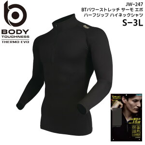 ӂ n[tWbv Vc Ci[ ~ Y n nClbN RvbV Xgb` BODY TOUGHNESS THERMO EVO ~M ۉ L N  Oy ƕ d ub