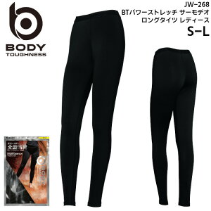 ӂ O^Cc fB[X Ci[ n N RvbV Xgb` BODY TOUGHNESS ۉ  L Oy ƕ d |GXe |E^ ubN  S M 