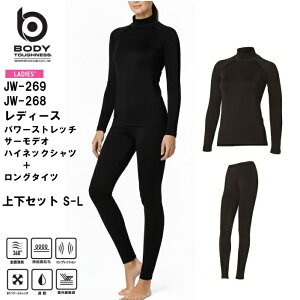 �����ӂ���� �㉺�Z�b�g ���f�B�[�X �~�p �����V���c/�����O�^�C�c/�C���i�[/�n�C�l�b�N/���N��/�R���v���b�V���� �u���b�N/�� S/M/L JW-269-JW-268