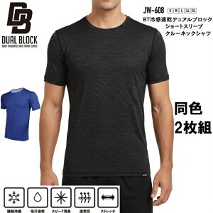 ӂ 2gN[lbNVc Y tėp Ci[/hC/ڐG⊴/L/z/Oy/Xgb` ubN/ /u[/ S- 3L JW-608