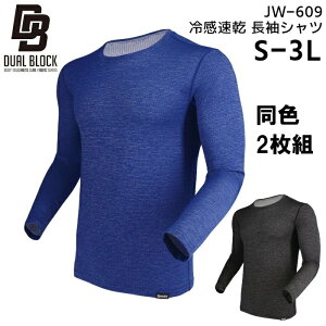 ӂ 2gN[lbNVc Y tėp Ci[/hC/ڐG⊴/L/z/Oy Xgb` ubN//u[/ S-3L JW-609