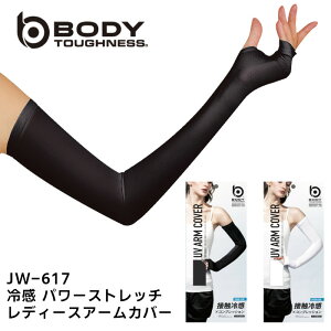 A[Jo[ O fB[X Xgb` n z Oy ڐG⊴ RvbV ӂ BODY TOUGHNESS |GXe |E^ ƕ [NEFA d ub