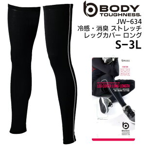 bOJo[ Y fB[X n ⊴ L Xgb` RvbV Xx~ z Oy ӂ BODY TOUGHNESS ƕ d ubN  S M L LL 3L JW-634