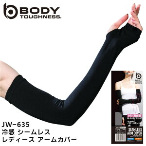 A[Jo[ fB[X n V[X Oy ڐG⊴ RvbV Xgb` ӂ BODY TOUGHNESS iC |E^ ƕ [NEFA d ubN  FREE J