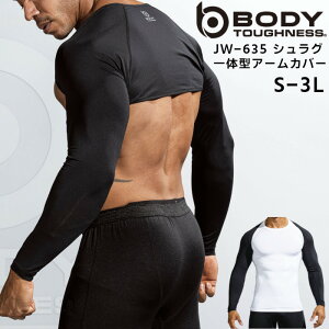 VO ̌^A[Jo[ Y fB[X Xgb` n z Oy ڐG⊴ RvbV ӂ BODY TOUGHNESS |GXe |E^ ƕ [NEF