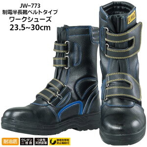 [NV[Y SC O dCxg^Cv Y fB[X ӂ J-WORK WFC[N ϖ ÓdCѓdh~@\ ubN  u[  JW-773