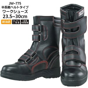 [NV[Y SC O Cxg^Cv Y fB[X ӂ J-WORK WFC[N ϖ ubN  bh  JW-775