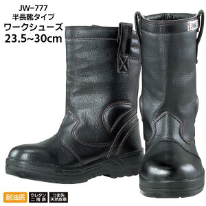 [NV[Y SC O Cxg^Cv Y fB[X ӂ J-WORK WFC[N ϖ ubN  JW-777