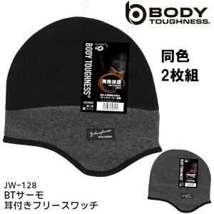 ӂ 2gt[Xb` Y/fB[X H~p t jbgX/n/jbgLbv/jbgb` ubN//O[ FREE/t[TCY JW-128