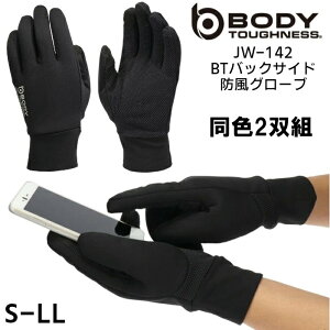 ӂ 2ogCi[O[u Y/fB[X I[V[Y /n/PVCXx~/Жʖh/˃e[v ubN/ S -LL JW-143