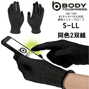 ӂ 2ogCi[O[u Y/fB[X I[V[Y /~M/^b`plΉ/n ubN/ S-LL JW-145