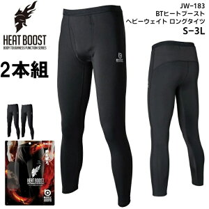 2{g ӂ O^Cc Ci[ Y fB[X q[gu[Xg ~p h n wr[EFCg RvbV Xgb` BODY TOUGHNESS HEAT BOOST ԊOH N z