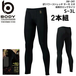 ӂ 2{g OJO^Cc Ci[ ~p Y n RvbV Xgb` BODY TOUGHNESS THERMO EVO ~M ۉ L N  Oy ƕ d ubN  S M L 