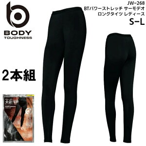 ӂ 2{g O^Cc fB[X Ci[ ~p n N RvbV Xgb` BODY TOUGHNESS ۉ  L Oy ƕ d |GXe |E^ u