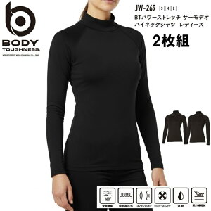 �����ӂ���� 2���g�����V���c ���f�B�[�X �~�p �C���i�[/�n�C�l�b�N/���N��/�R���v���b�V���� �u���b�N/�� S/M/L JW-269