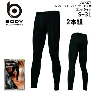 ӂ 2{gO^Cc Y ~p Ci[/N/RvbV/Xgb` ubN/ S-3L JW-274