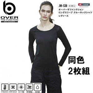 ӂ 2g Vc fB[X I[V[Y Ci[/AEgXg/n/hC/N[lbN/L/z/RvbV/Xgb` ubN/ S- L JW-538