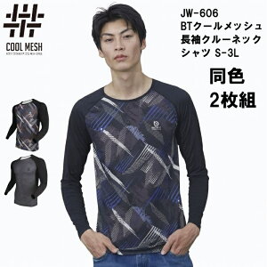 ӂ 2gN[lbNVc Y ėp Ci[/hC/bV/L/RvbV BODY TOUGHNESS ubN//O[/p[v/ S-3L JW-606