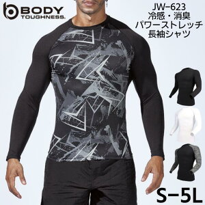 Vc Y fB[X N[lbN hC L z Oy ڐG⊴ RvbV Xgb` bV ӂ BODY TOUGHNESS ƕ d ubN zCg 