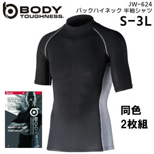 ӂ 2g obNnClbNVc Y ėp Ci[/hC/ڐG⊴/RvbV ubN/ S-3L JW-624