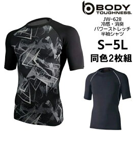 ӂ 2gN[lbNVc Y tėp Ci[/hC/L/⊴/Xgb`/RvbV ubN/O[/Jt// JW-628