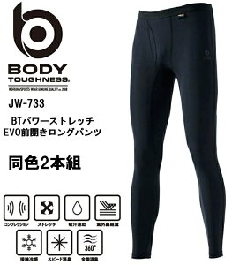 ӂ 2{gOJOpc Y t Ci[//⊴/SʏL ubN/ S-3L JW-733