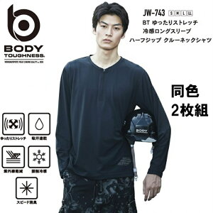 ӂ 2gn[tWbvVc Y t Ci[/hC/Xgb`/L /ubN S-LL JW-743