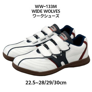 [NV[Y SC [Jbg Y fB[X ӂ WIDE WOLVES ChEuY ubN zCg   WW-133M