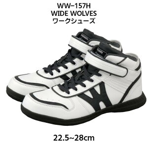 [NV[Y SC nCJbg Y fB[X ӂ WIDE WOLVES ChEuY ubN zCg   WW-157H