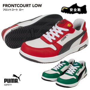 SC V[Y PUMA. AT WORK. v[}Abg[N PUMA SAFETY v[}Z[teB ƌC [NXj[J[ Ռz FRONTCOURT LOW tgR[g [ bh  O[  64.208.0 64.209.0