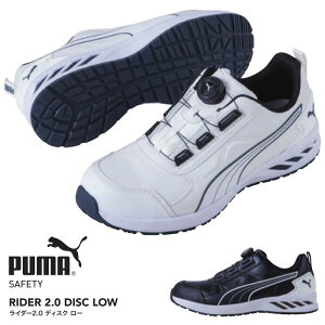 SC PUMA v[} V[Y PUMA SAFETY v[}Z[teB ƌC [NXj[J[ Xj[J[^Cv yʈSC Y JAPAN ATHLETIC RIDER 2.0 DISC LOW C_[ 2.0 fBXN [ 64.247.0 64.248.0