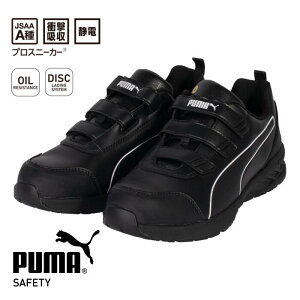 ���S�C PUMA �v�[�} �V���[�Y PUMA SAFETY �v�[�}�Z�[�t�e�B ��ƌC ���[�N�X�j�[�J�[ �X�j�[�J�[�^�C�v �y�ʈ��S�C �����Y JAPAN ATHLETIC RIDER 2.1 LOW H��L ���C�_�[ 2.1 �f�B�X�N ���[ �t�b�N�����[�v 6